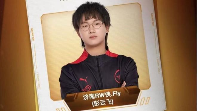 赛事中的表