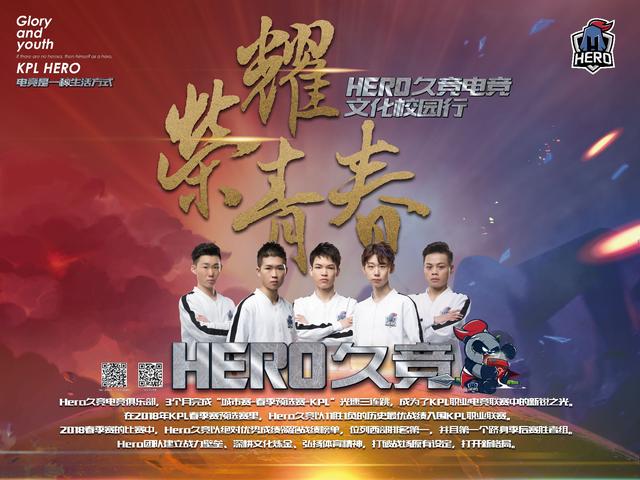 比赛对抗感 比赛对抗感