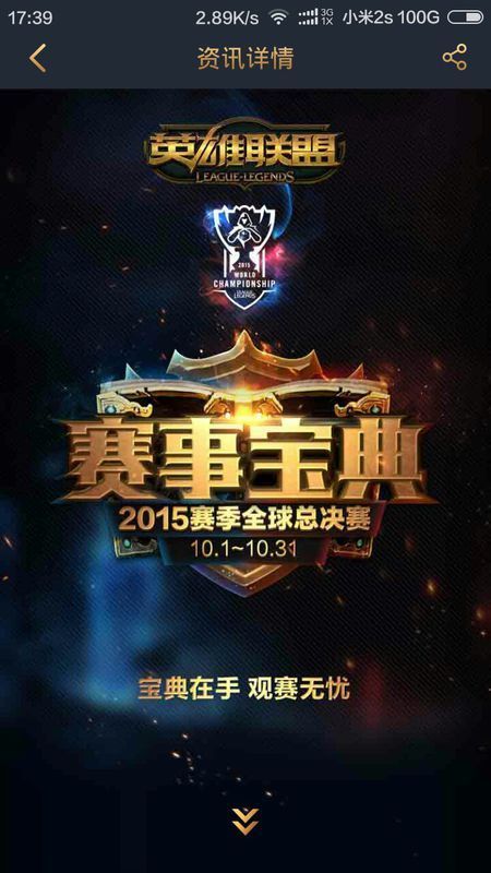 票房与周边 票房与周边